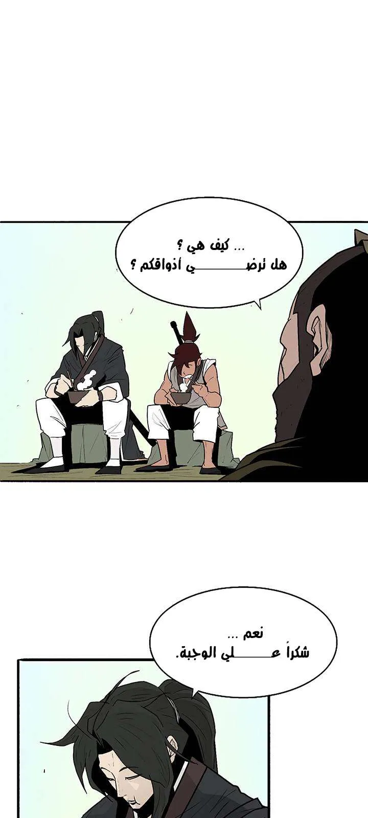 الصفحة 15 من 62