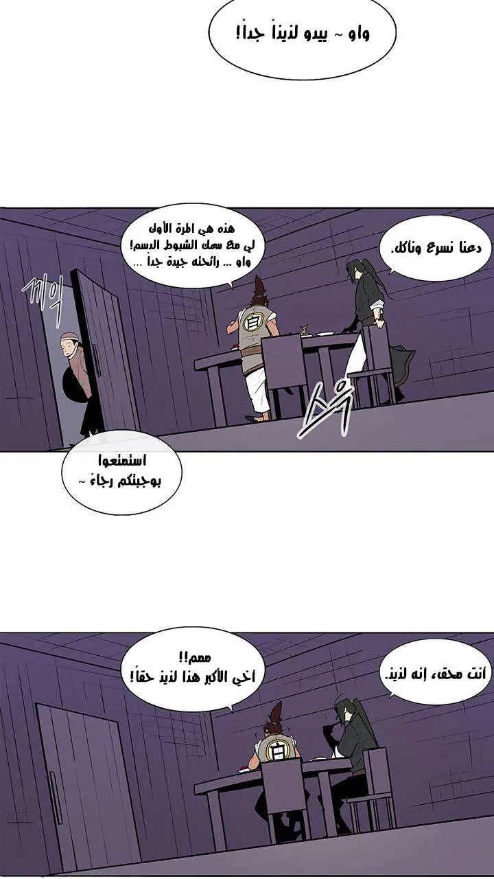 الصفحة 59 من 62