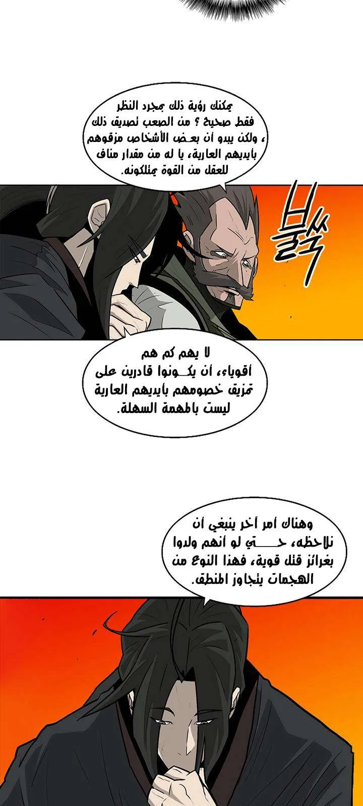 الصفحة 36 من 62