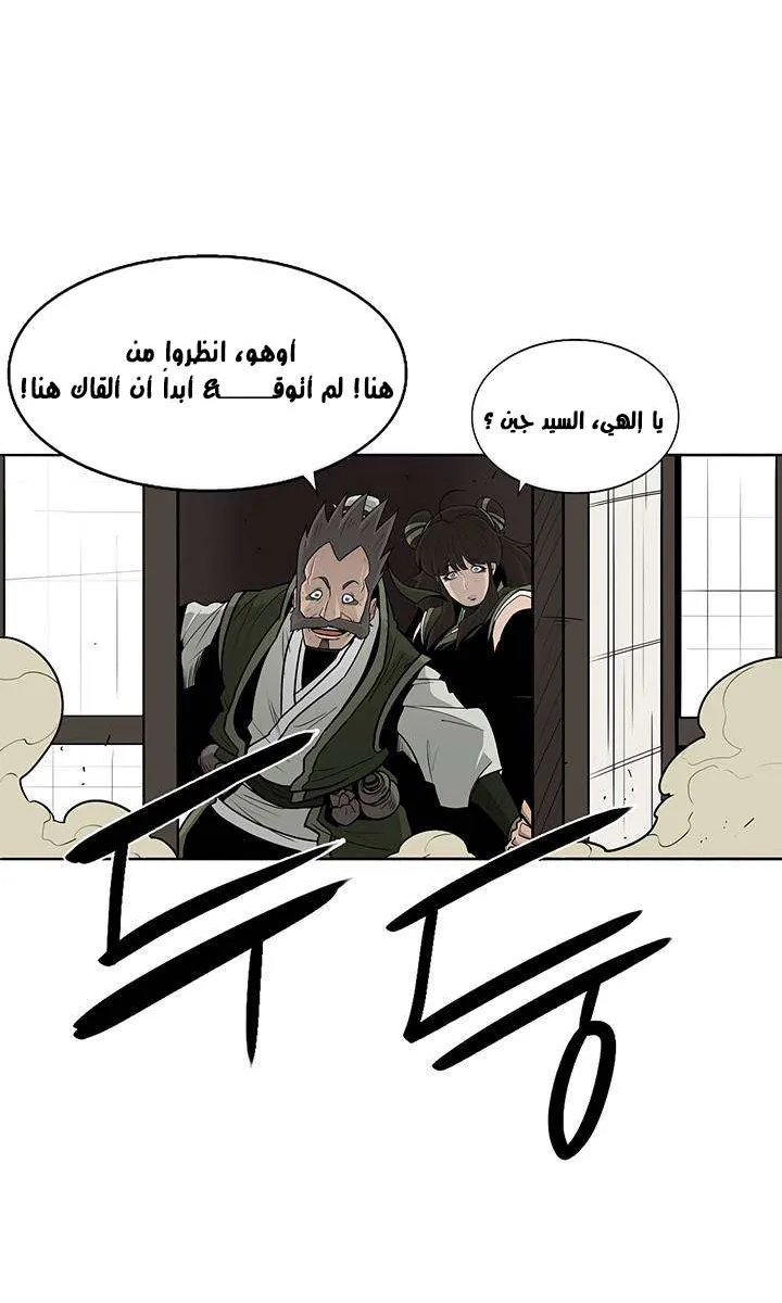 الصفحة 4 من 62