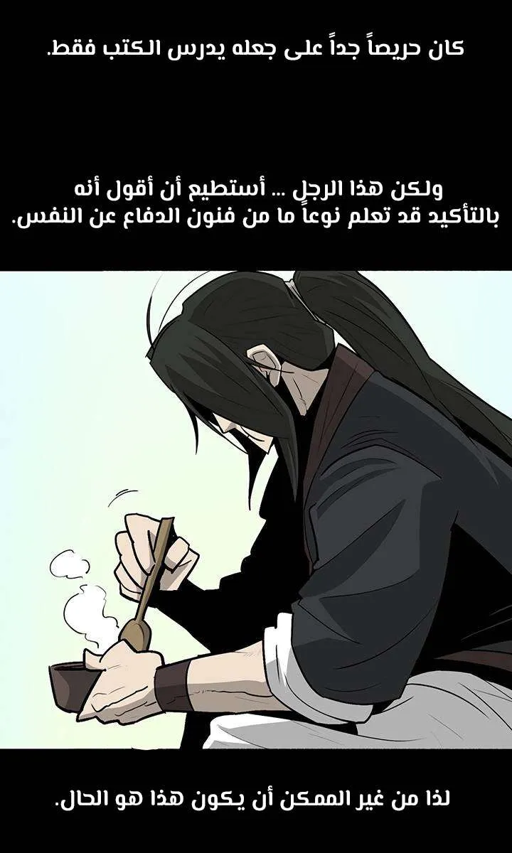 الصفحة 18 من 62
