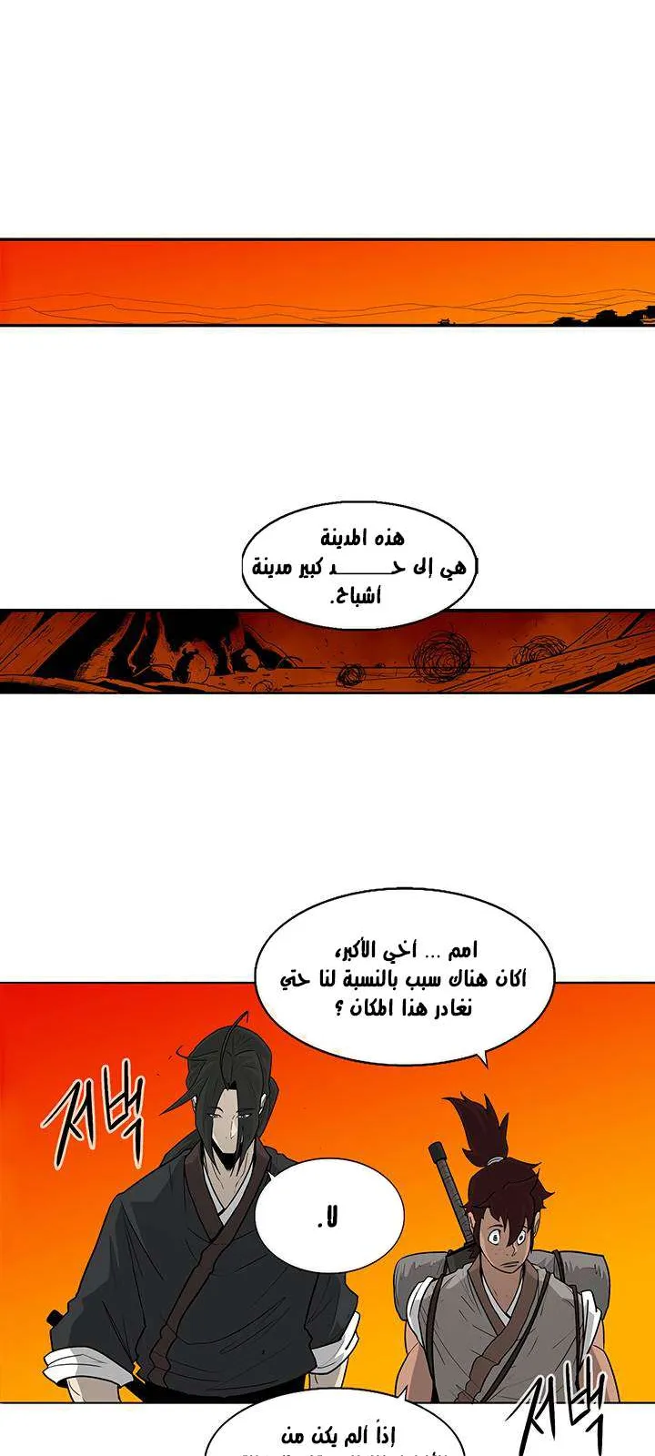 الصفحة 46 من 62