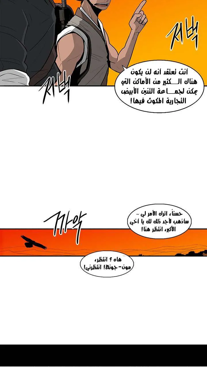 الصفحة 49 من 62