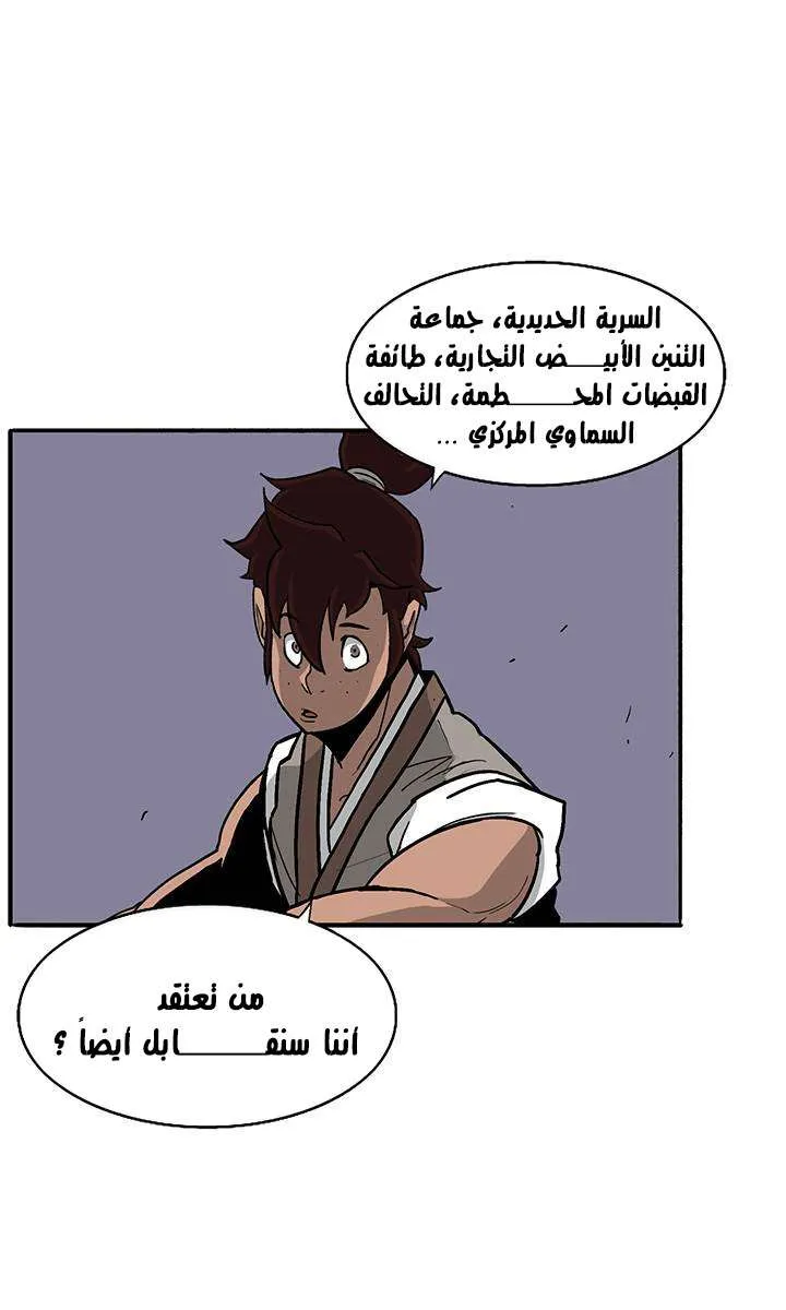 الصفحة 56 من 62