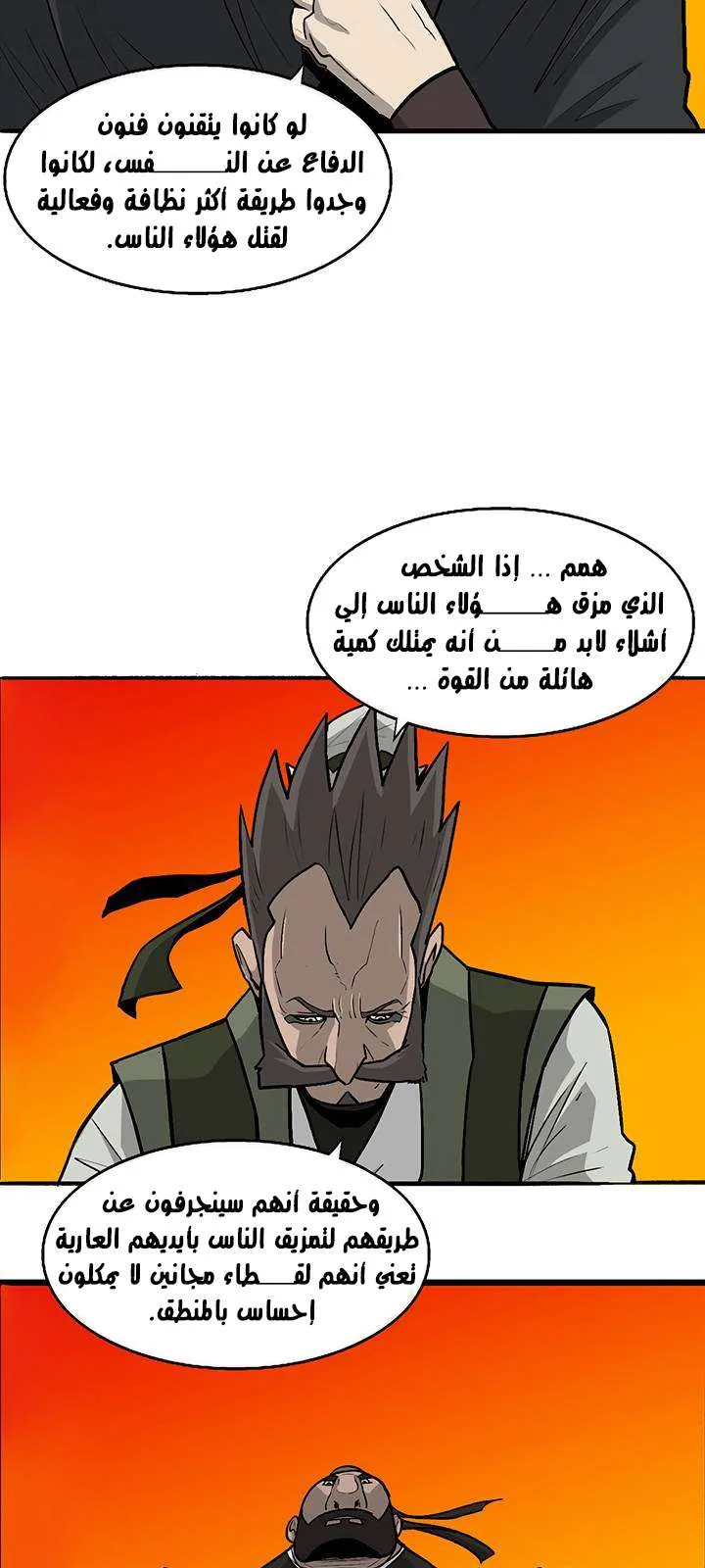 الصفحة 37 من 62