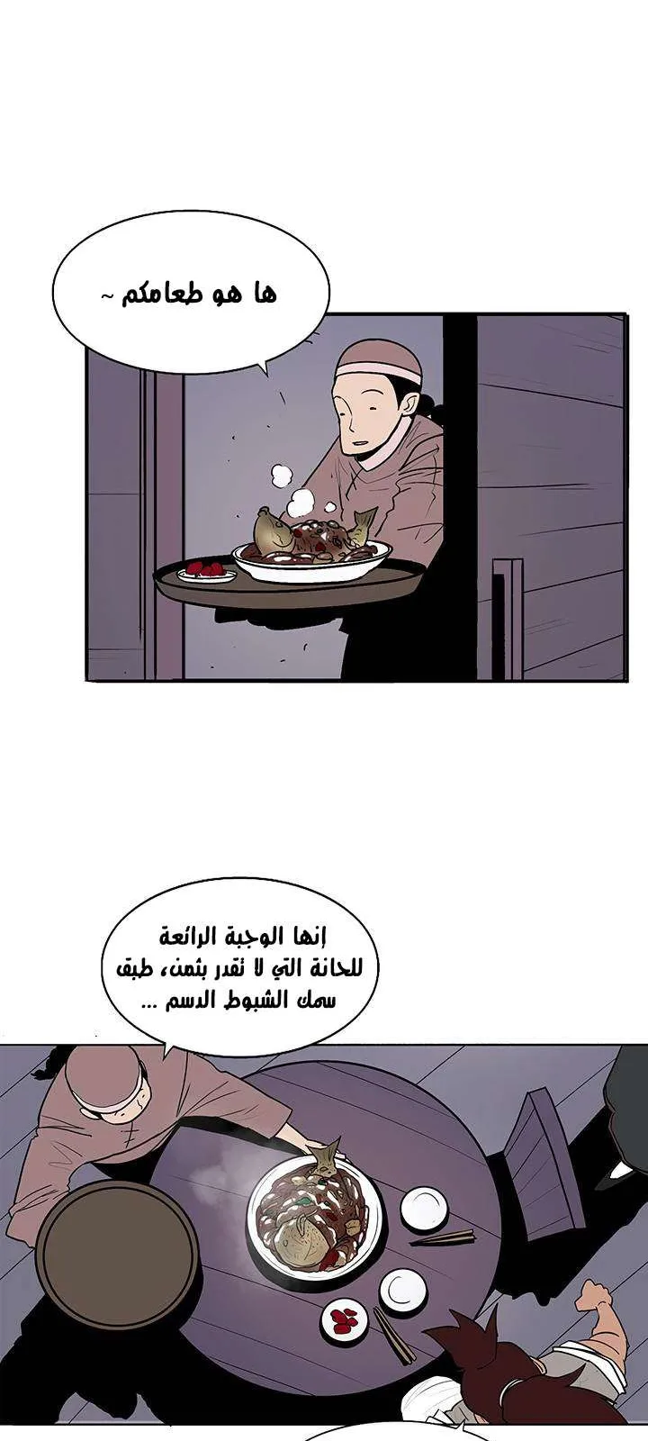 الصفحة 58 من 62