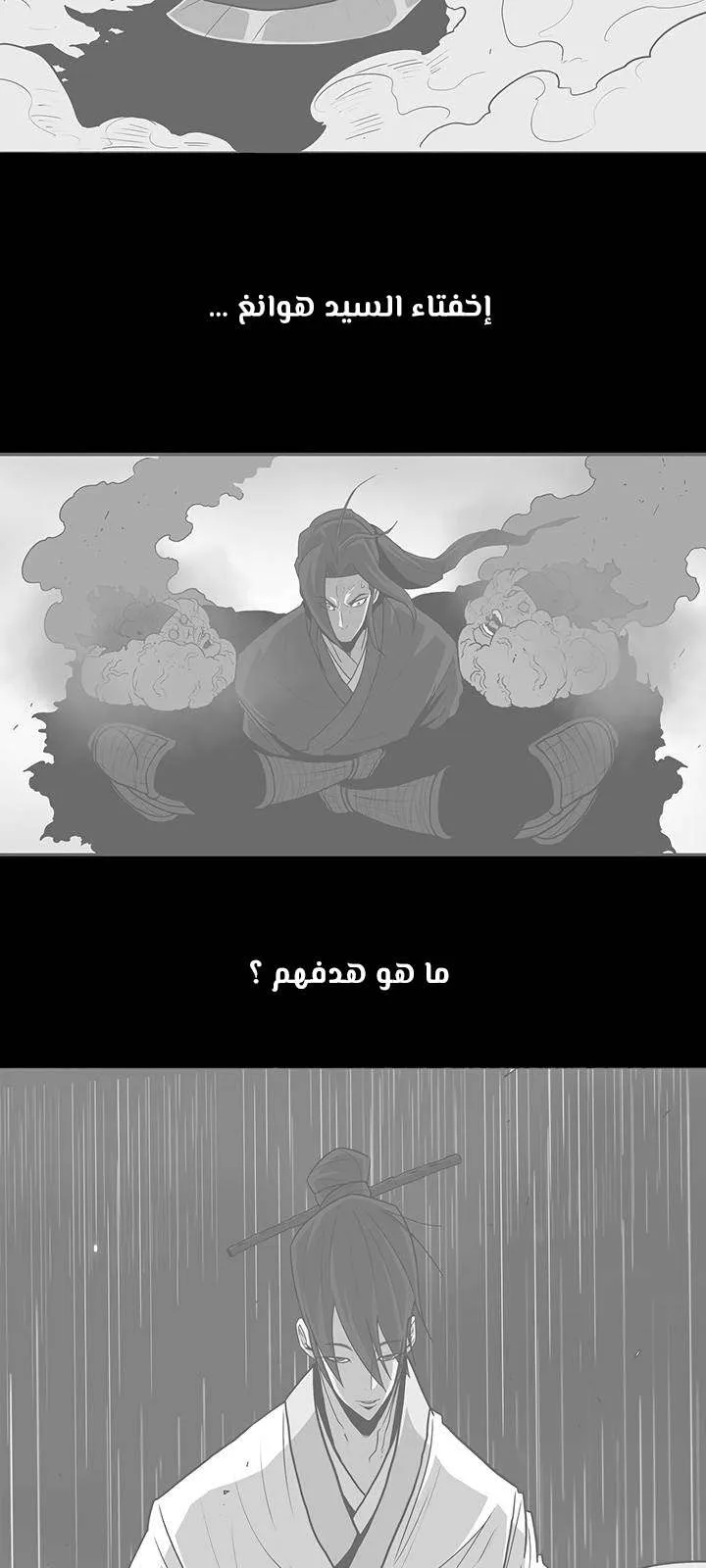 الصفحة 28 من 62