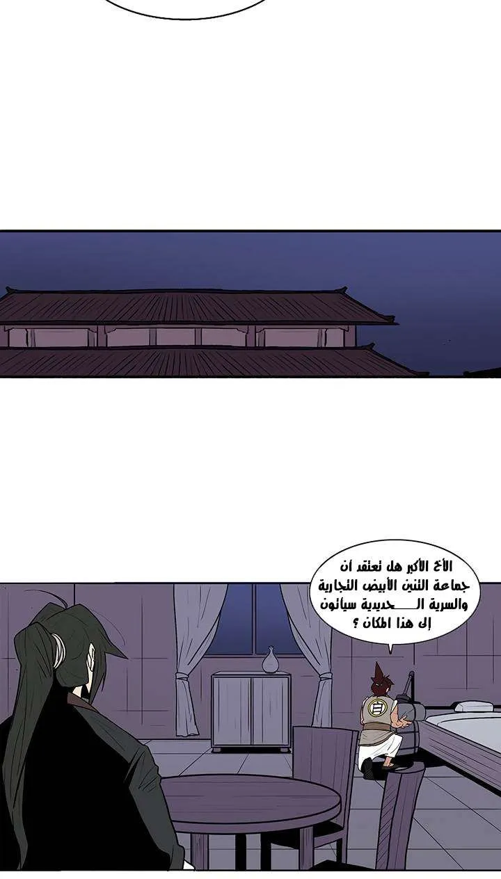 الصفحة 54 من 62