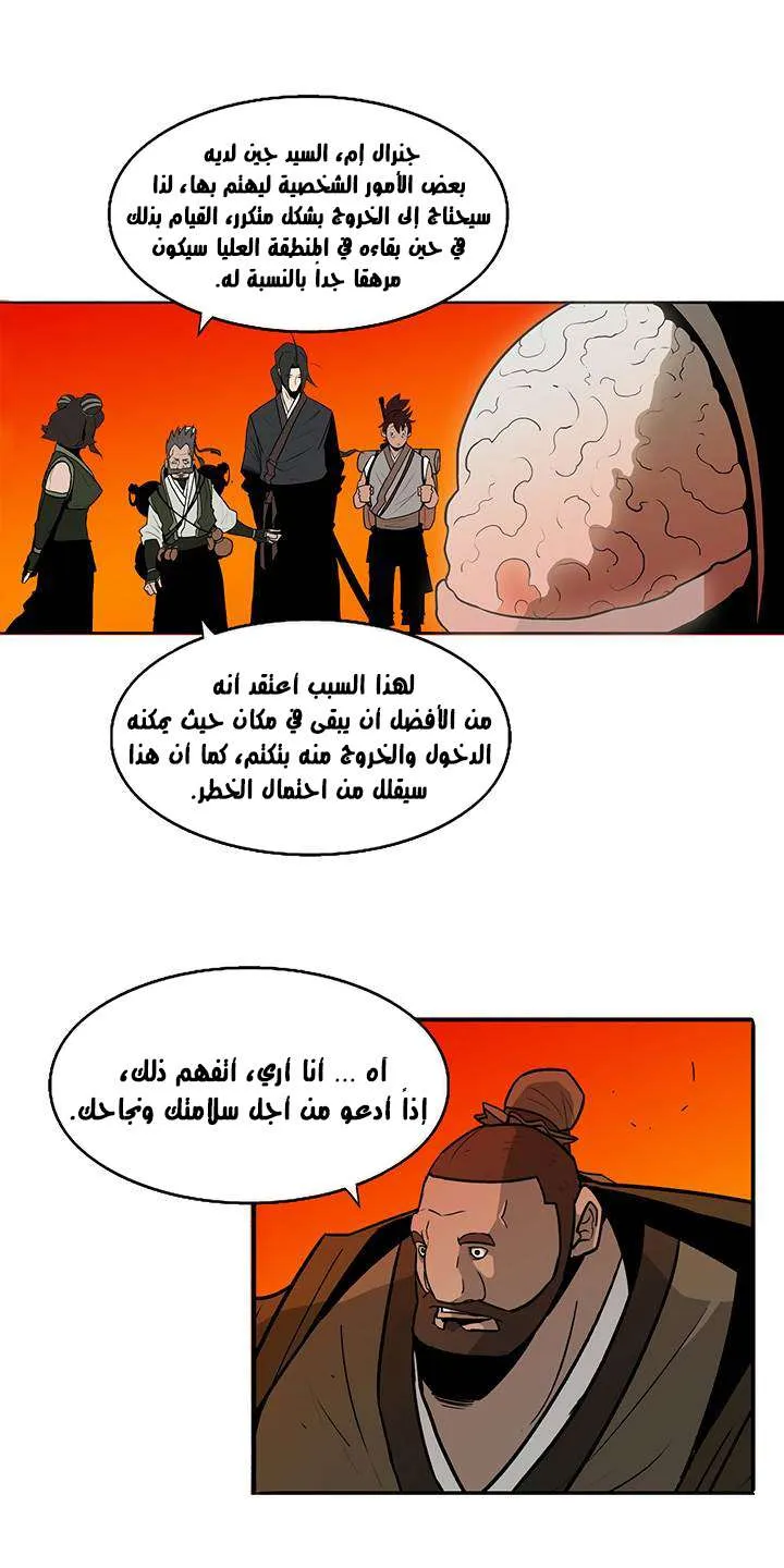 الصفحة 42 من 62