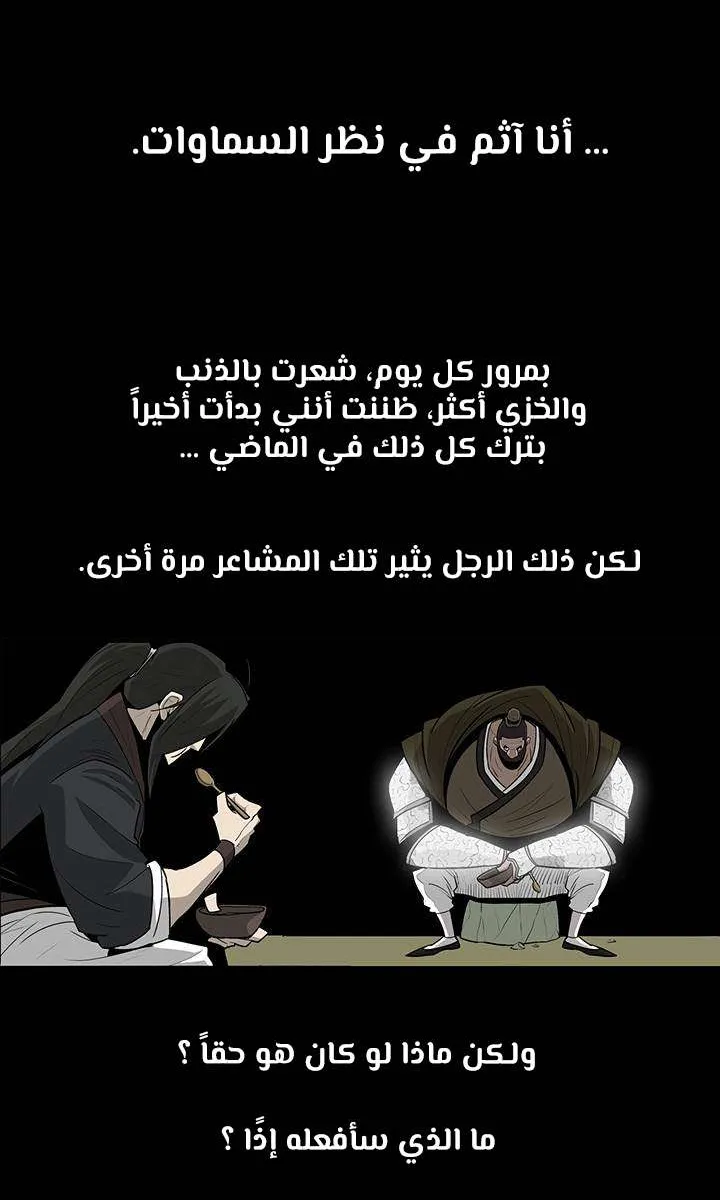 الصفحة 23 من 62