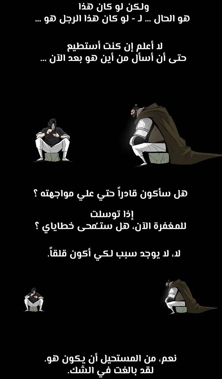 الصفحة 24 من 62