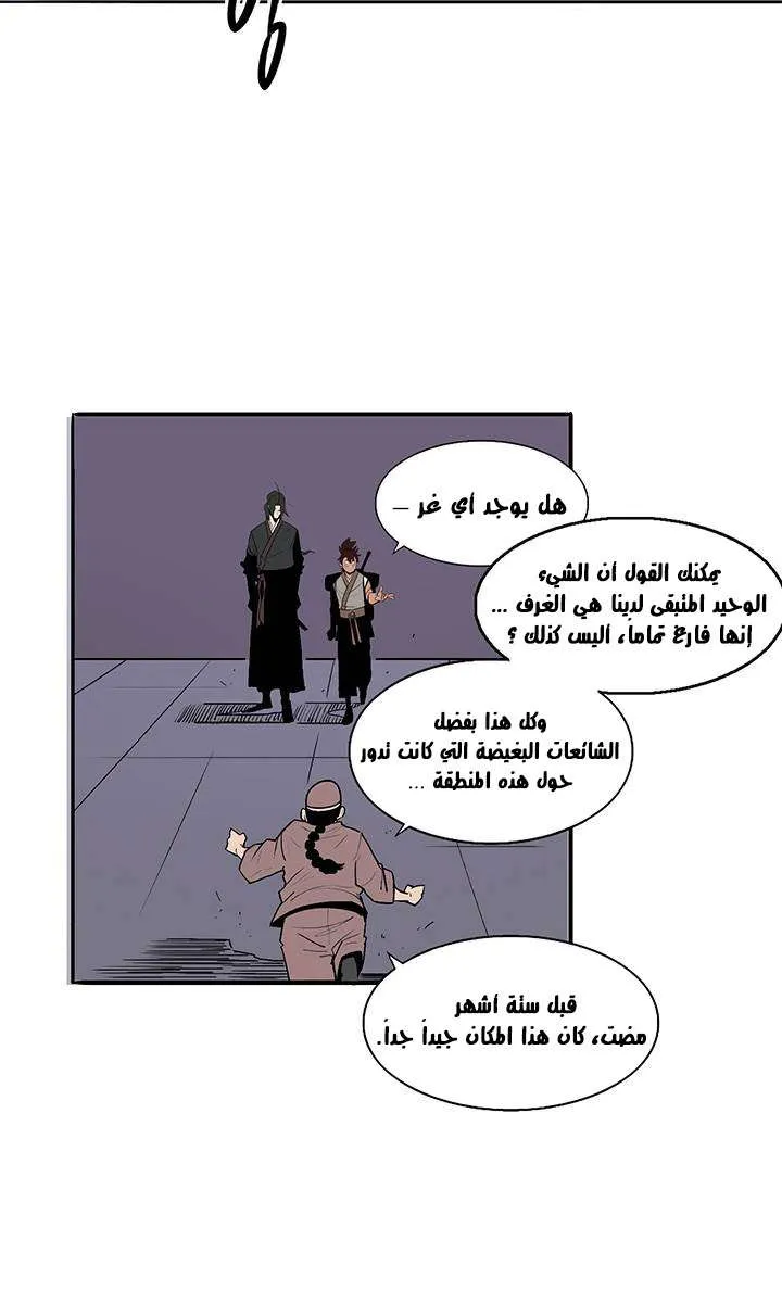 الصفحة 52 من 62