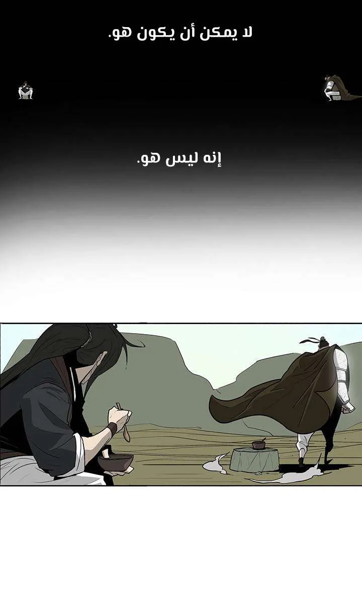 الصفحة 25 من 62