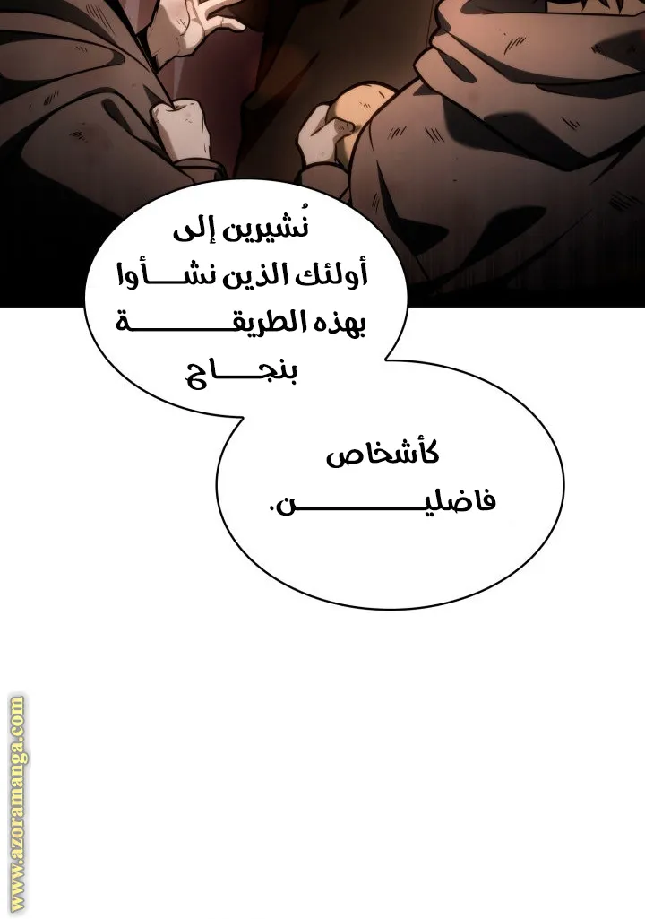الصفحة 59 من 107