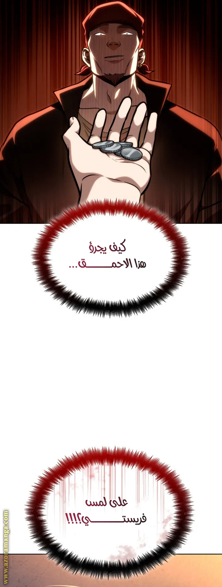 الصفحة 105 من 107