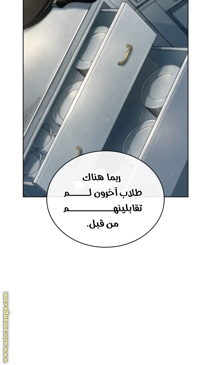 الصفحة 38 من 107