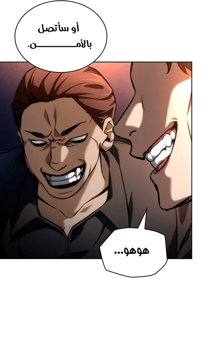 الصفحة 81 من 107