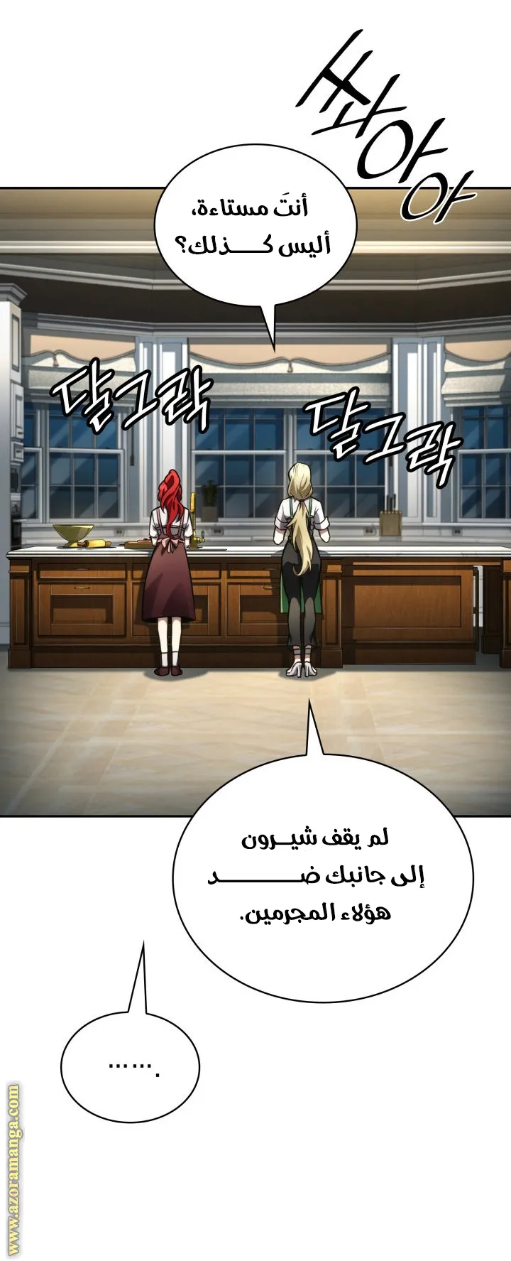 الصفحة 19 من 107