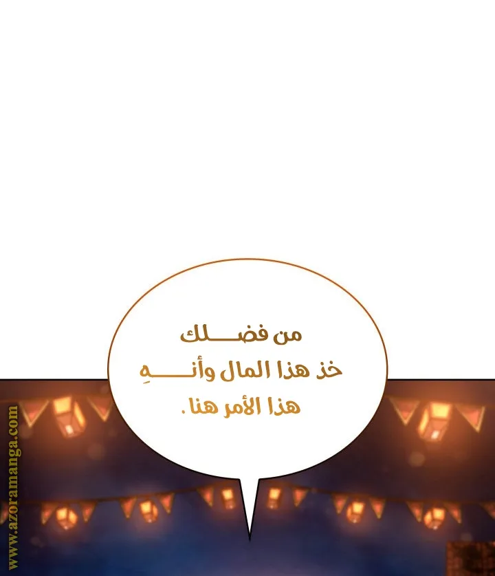 الصفحة 103 من 107
