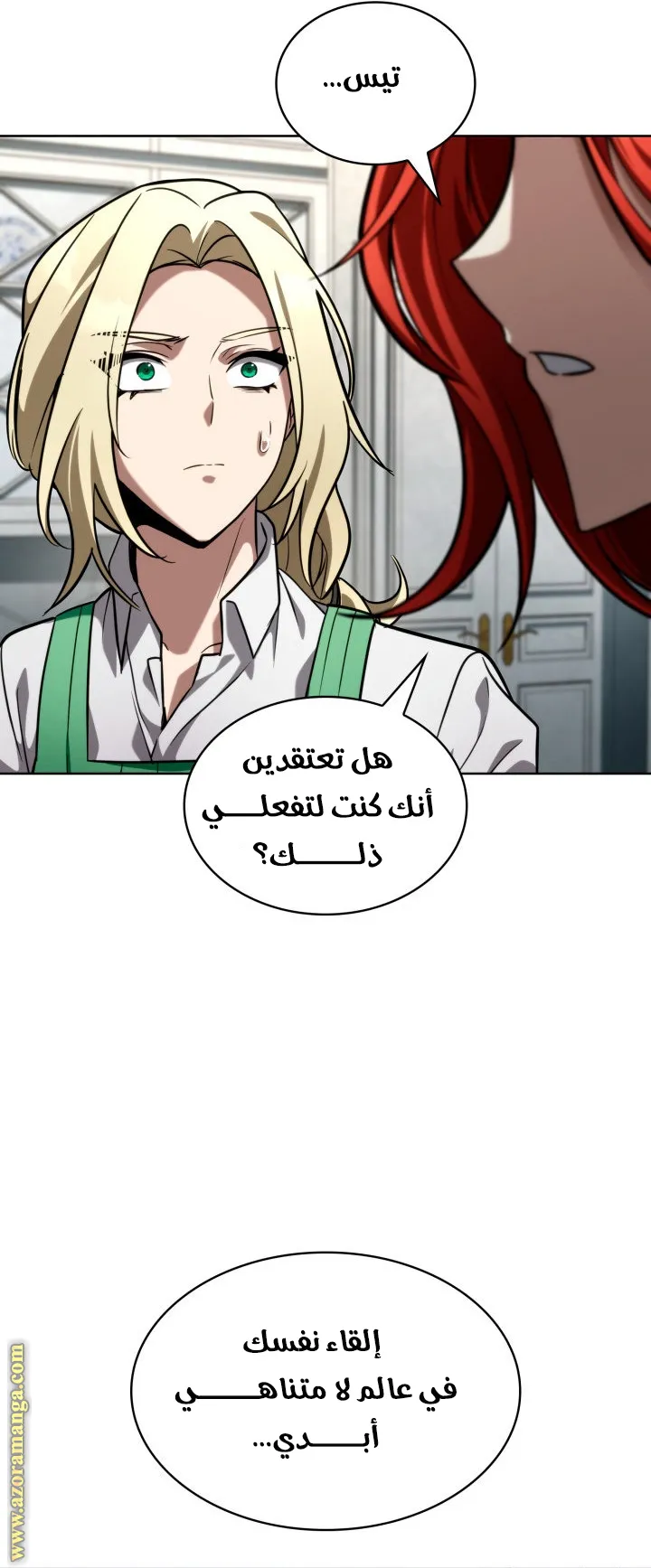 الصفحة 39 من 107