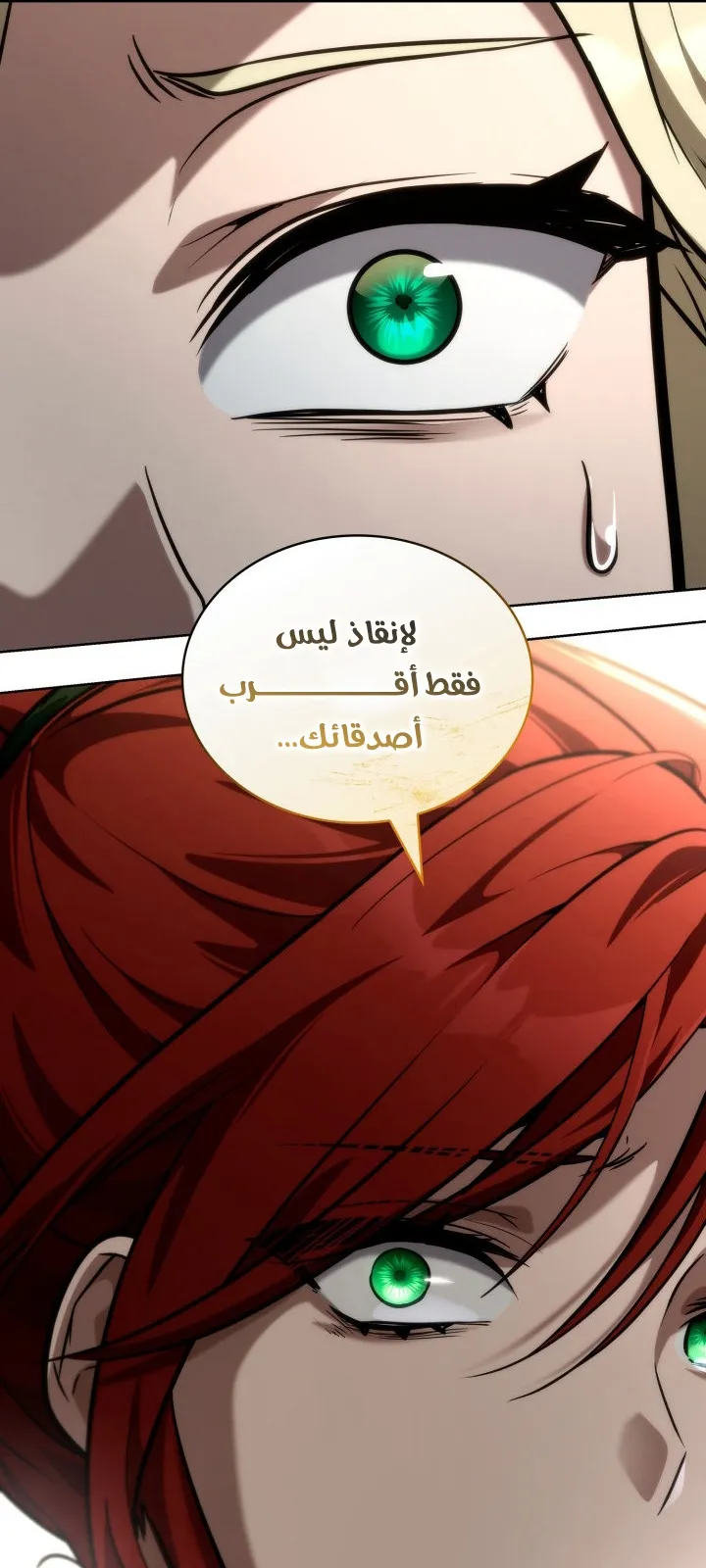 الصفحة 40 من 107