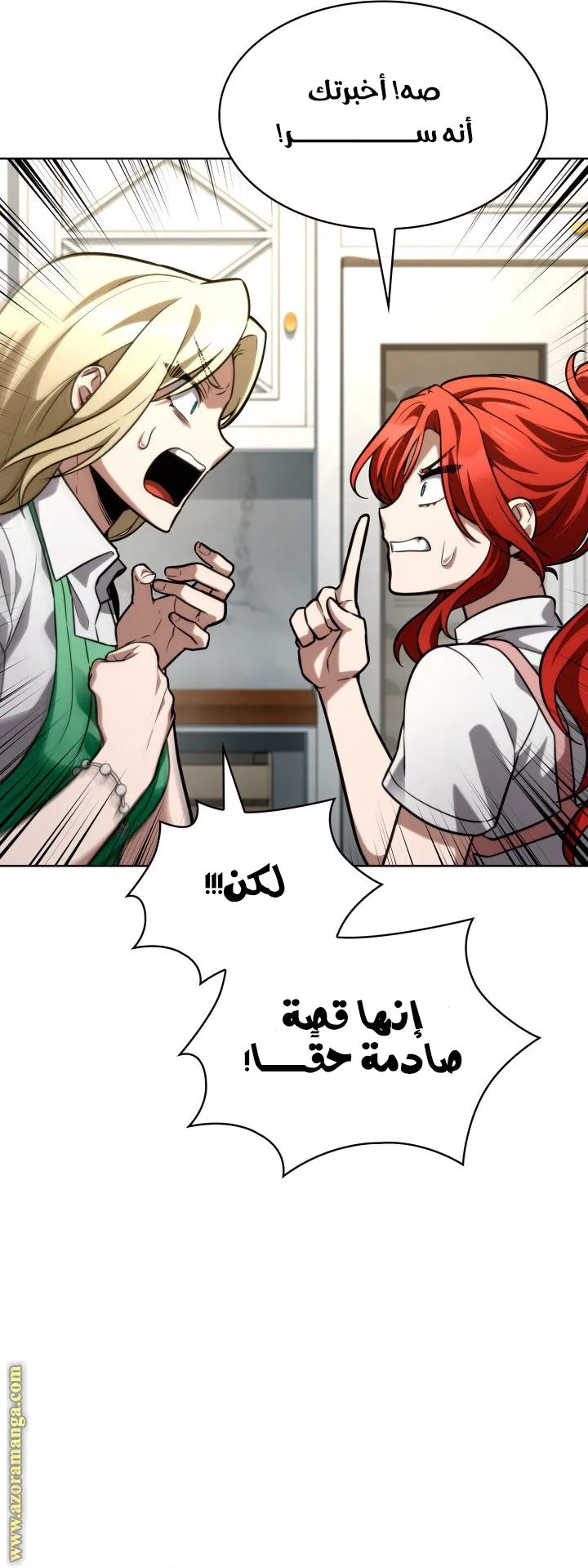 الصفحة 29 من 107
