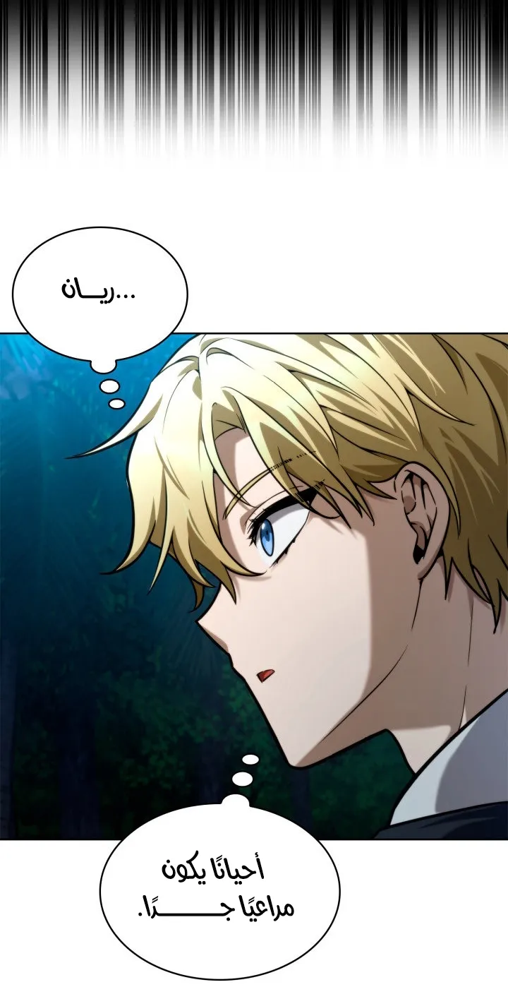 الصفحة 6 من 107