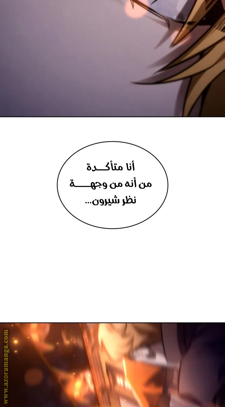الصفحة 67 من 107