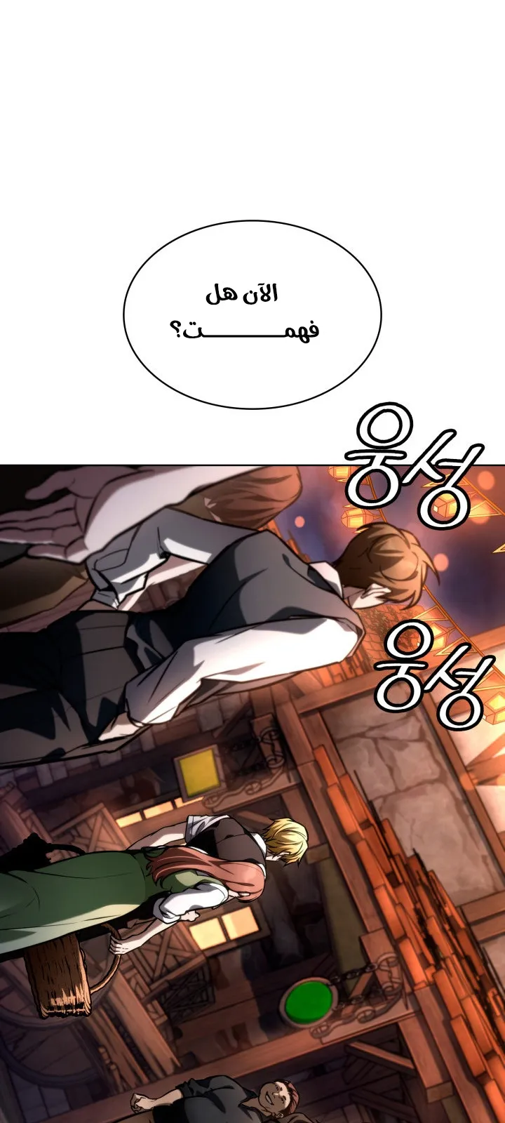 الصفحة 88 من 107