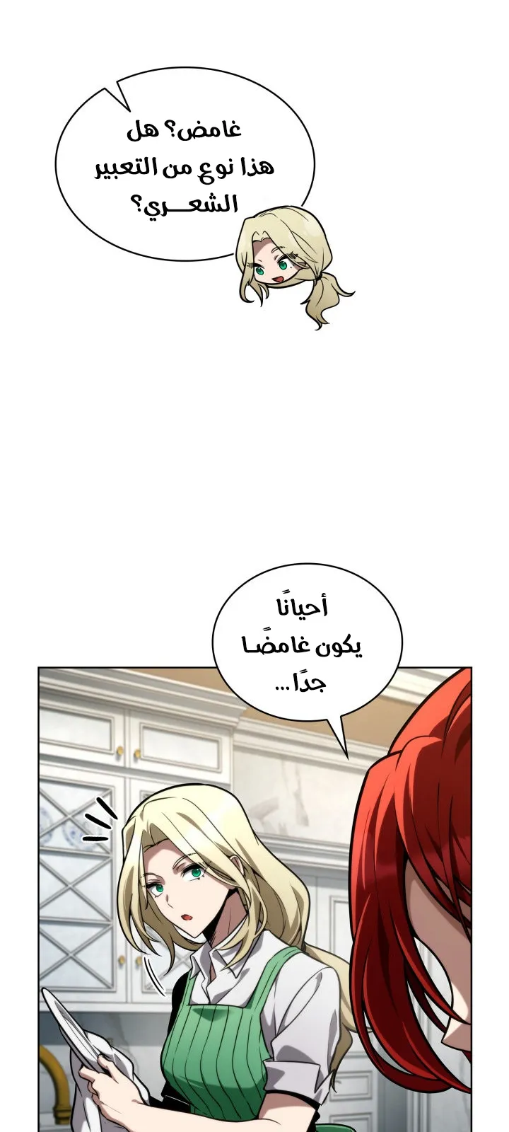 الصفحة 22 من 107