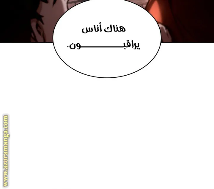 الصفحة 80 من 107