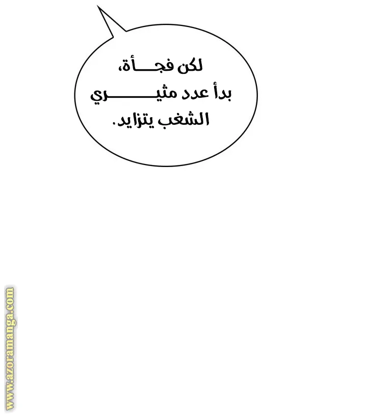 الصفحة 48 من 107