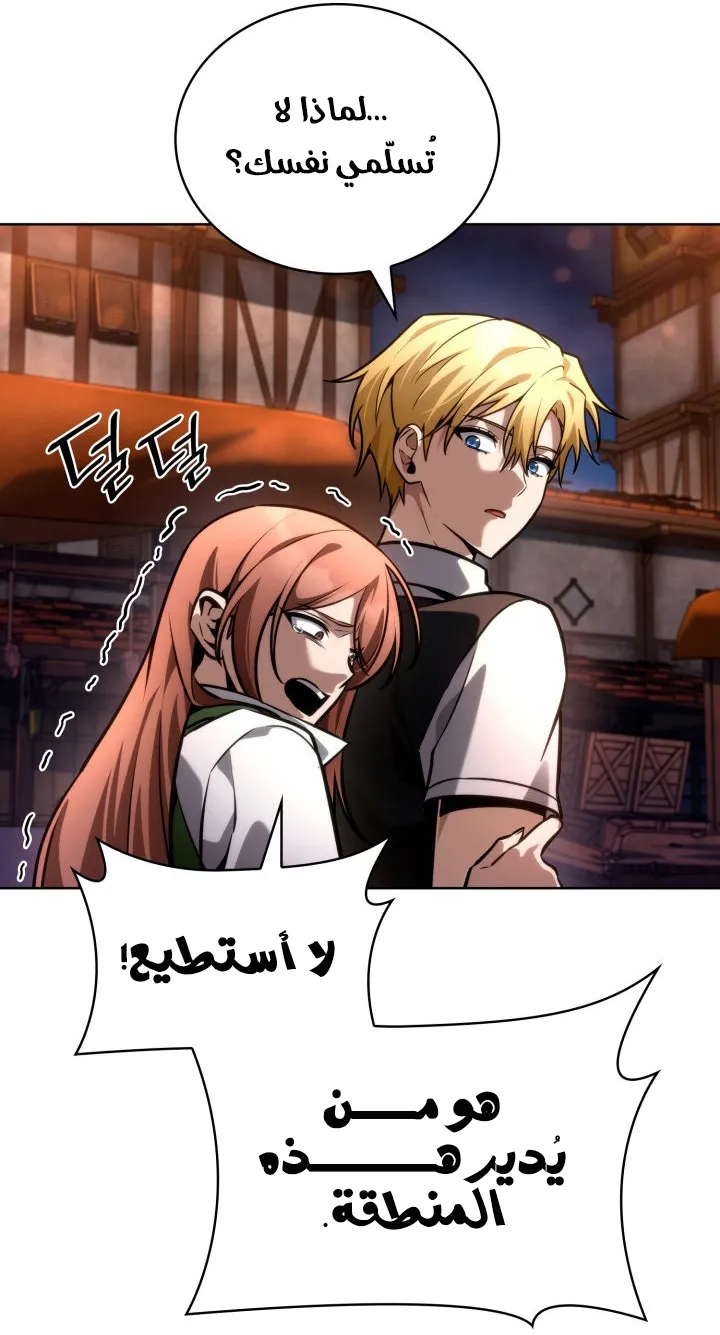 الصفحة 90 من 107