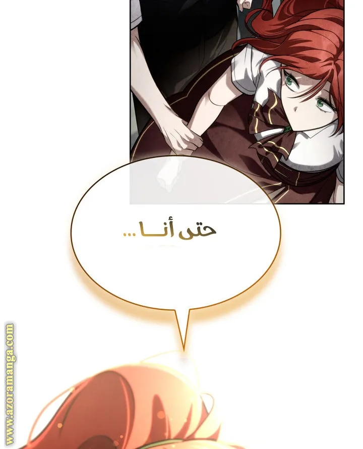 الصفحة 71 من 107