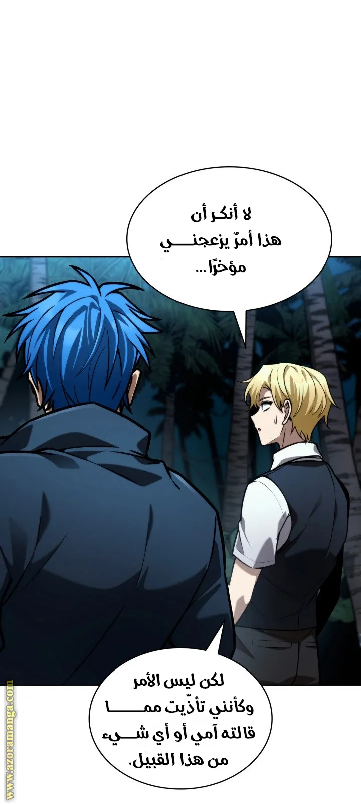 الصفحة 7 من 107
