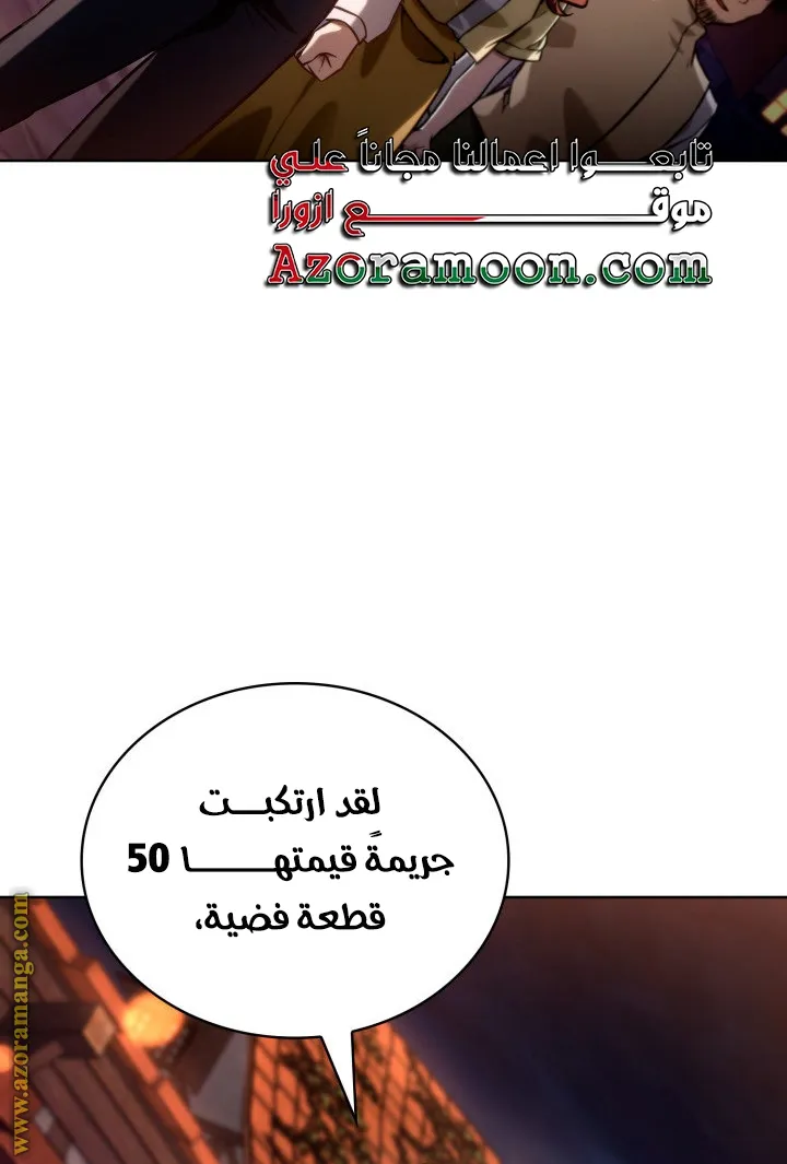 الصفحة 99 من 107