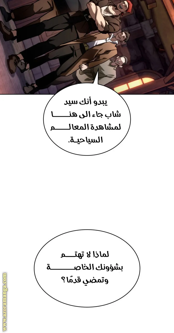 الصفحة 89 من 107
