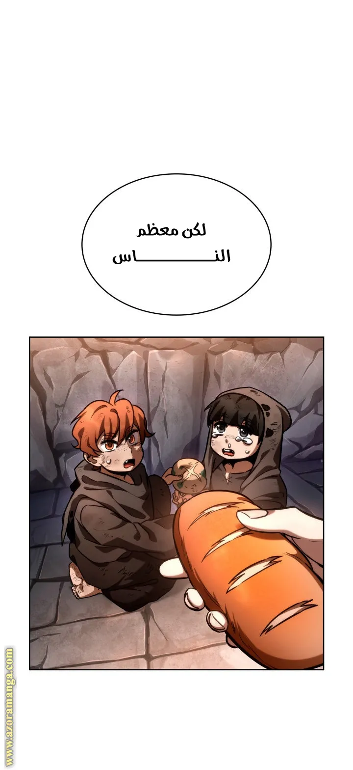 الصفحة 57 من 107