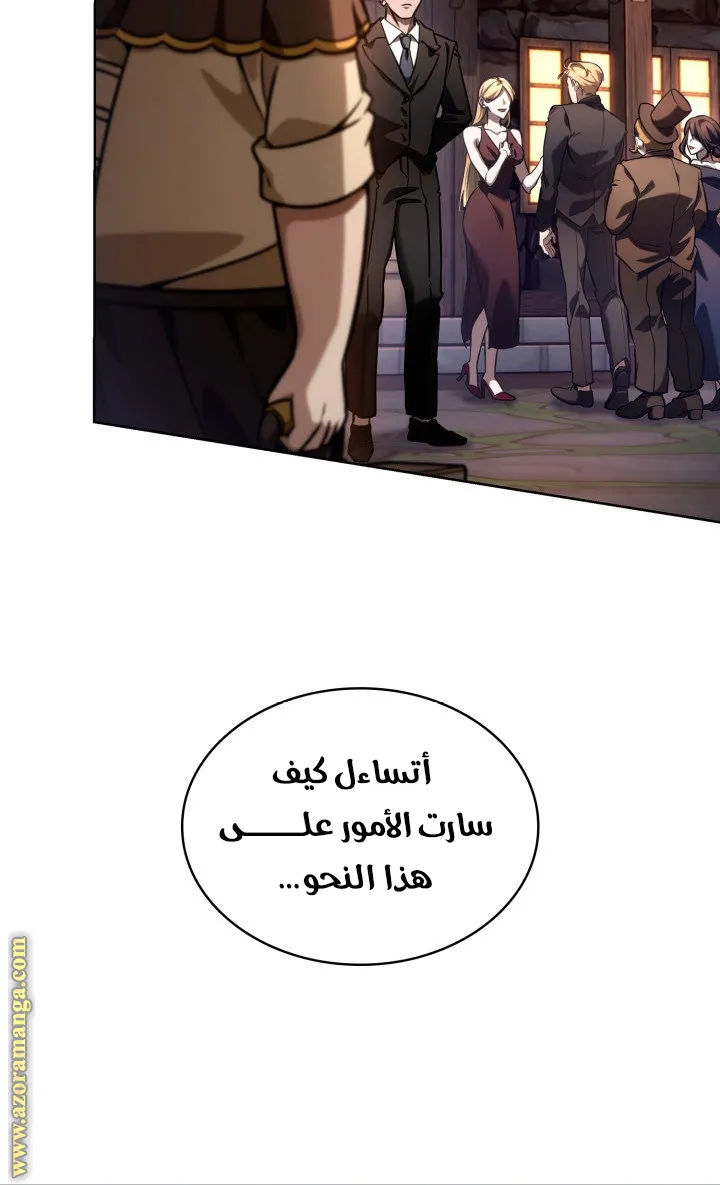 الصفحة 51 من 107