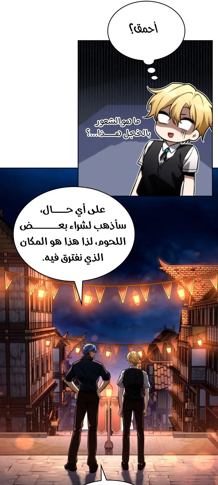 الصفحة 11 من 107