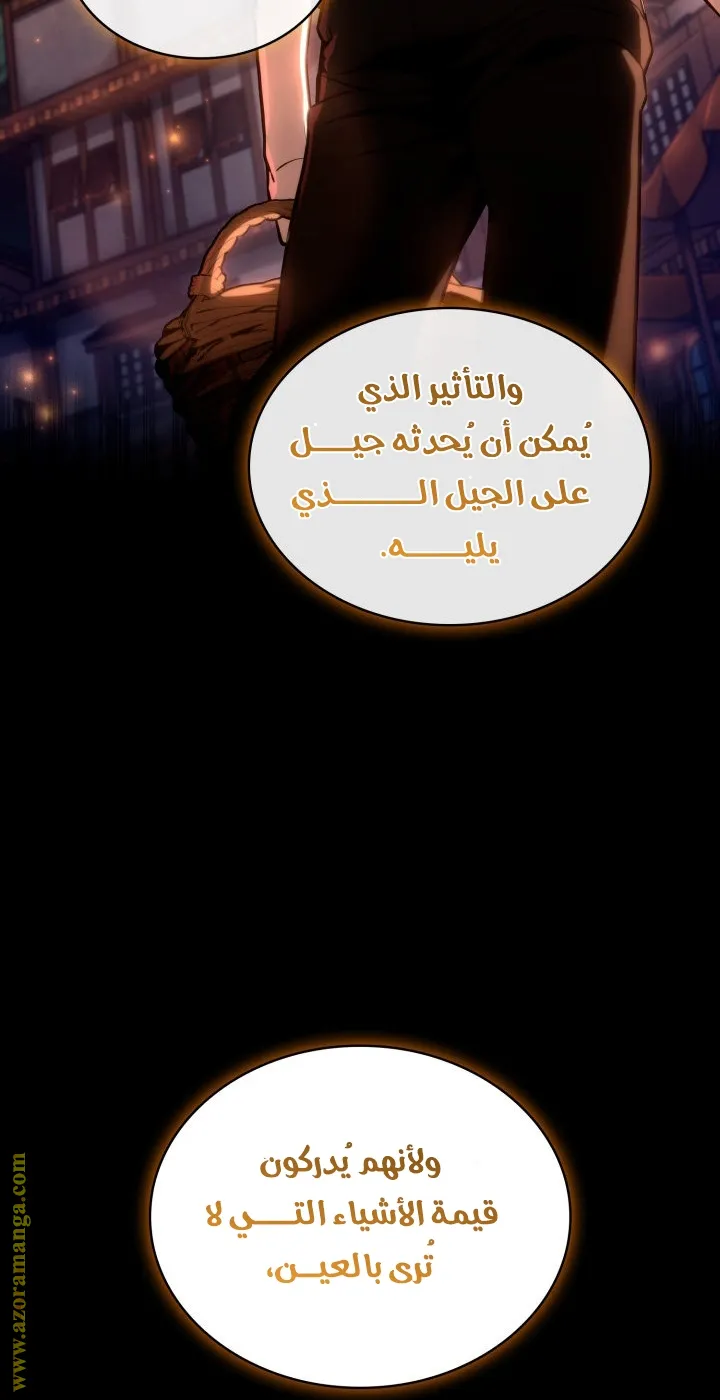 الصفحة 63 من 107