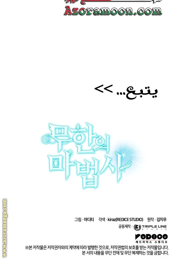 الصفحة 107 من 107