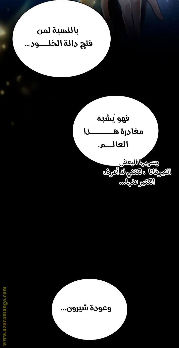 الصفحة 32 من 107