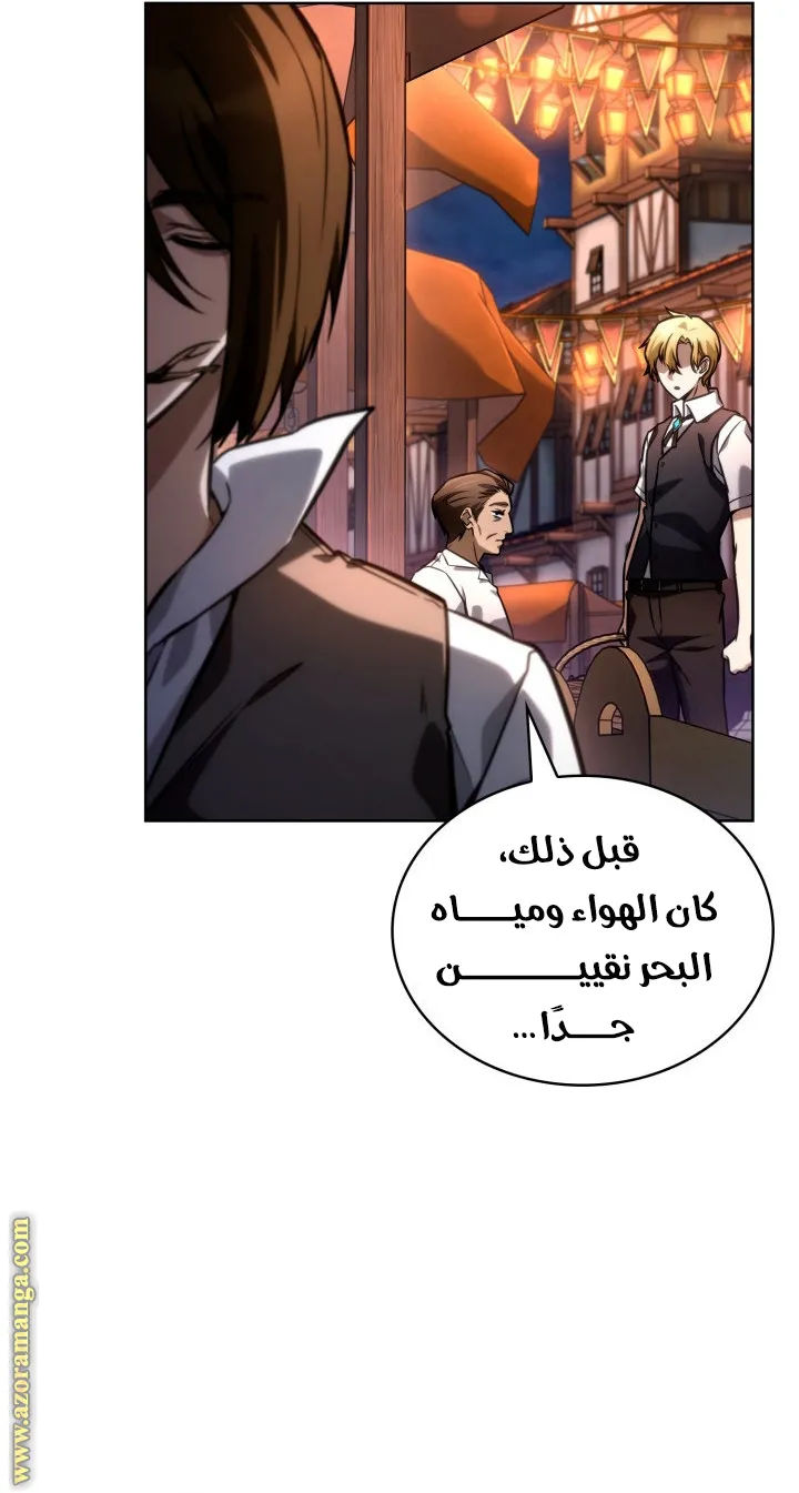 الصفحة 49 من 107