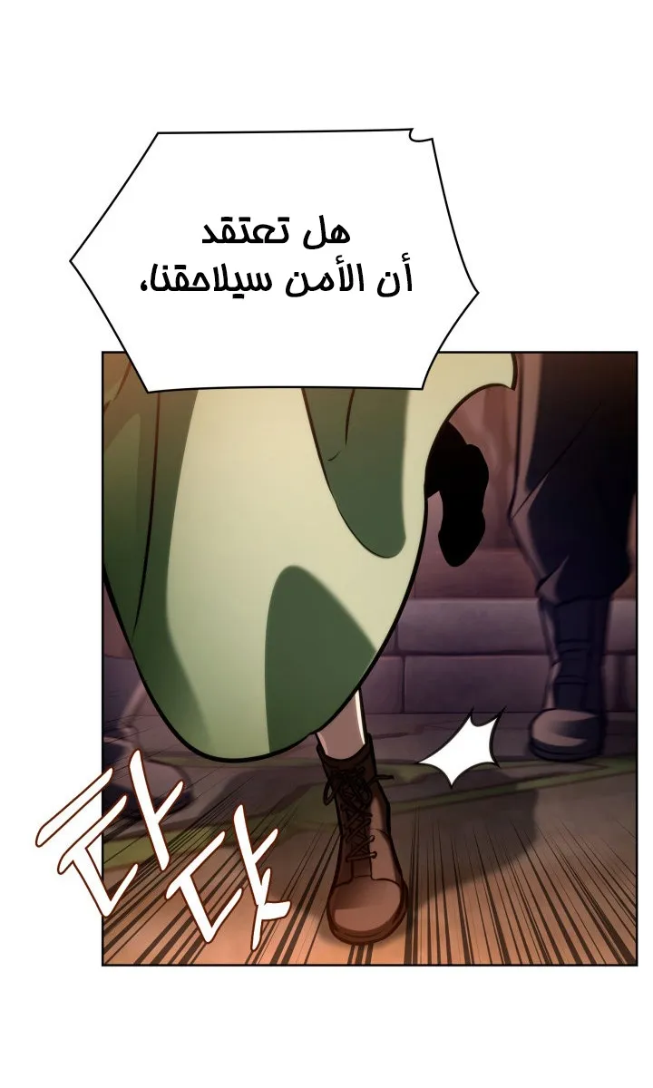 الصفحة 83 من 107