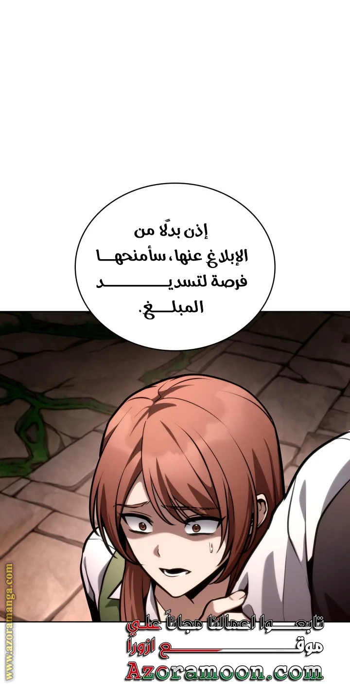 الصفحة 87 من 107