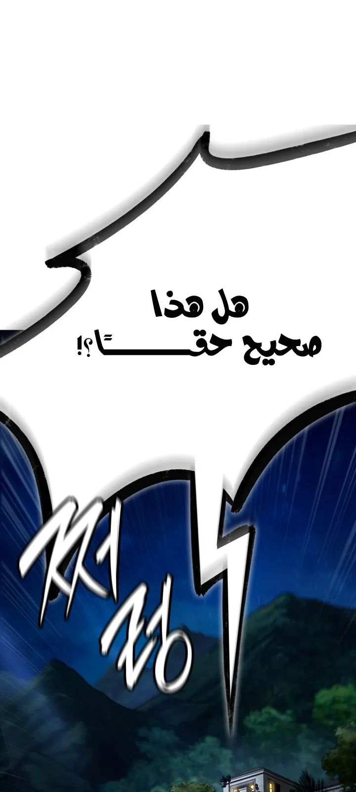 الصفحة 26 من 107