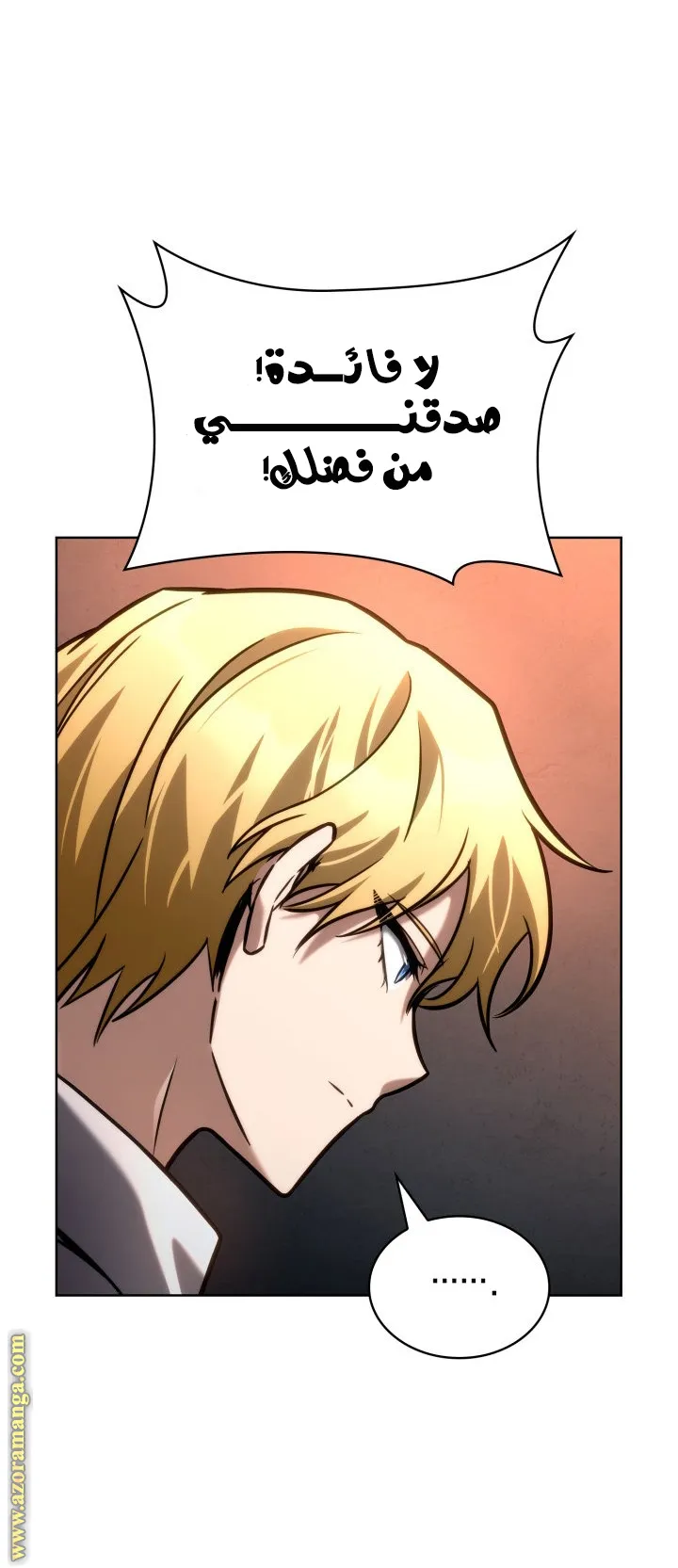 الصفحة 91 من 107
