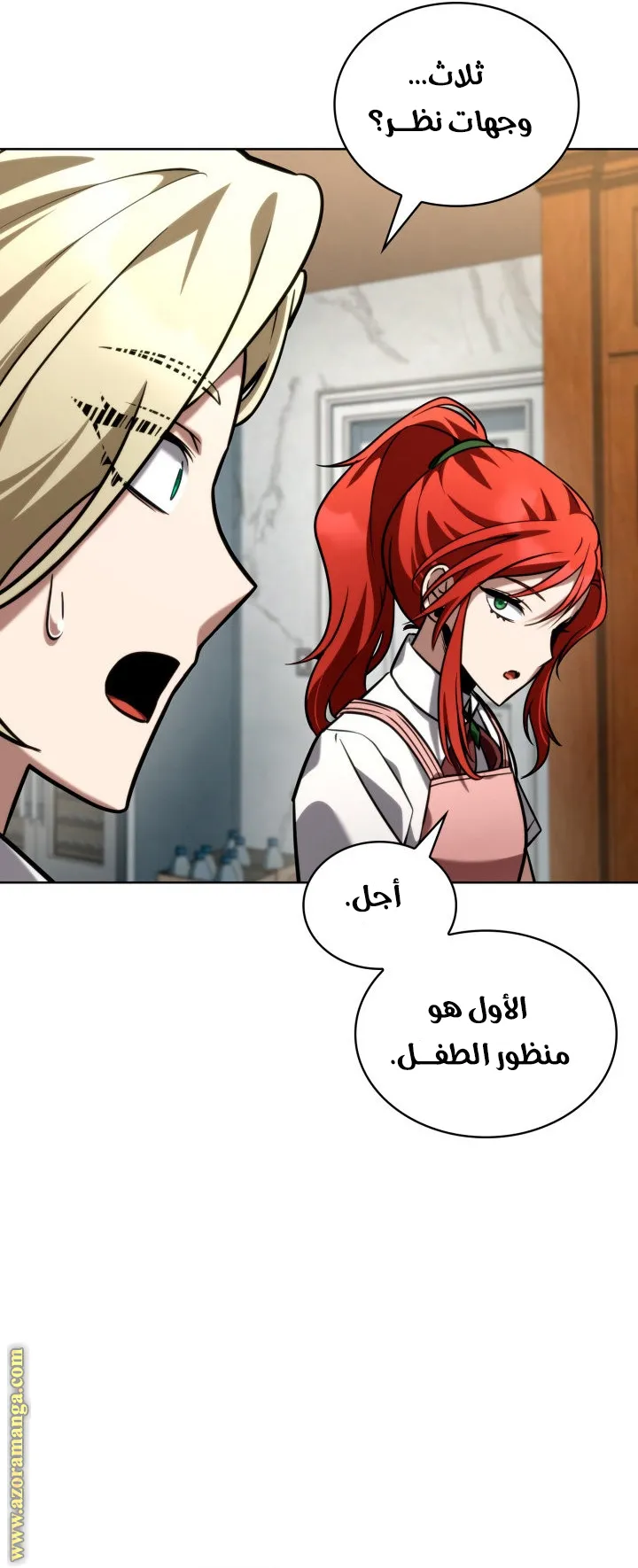 الصفحة 55 من 107