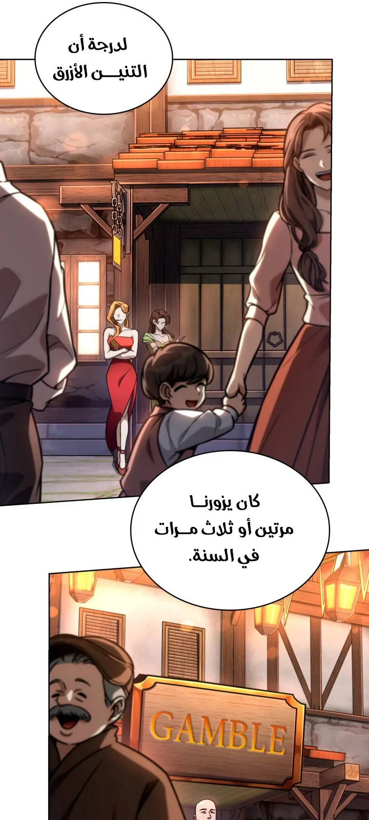 الصفحة 50 من 107